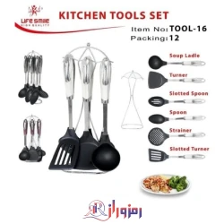 کف گیر ملاقه لایف اسمایل مدل TOOL 16
